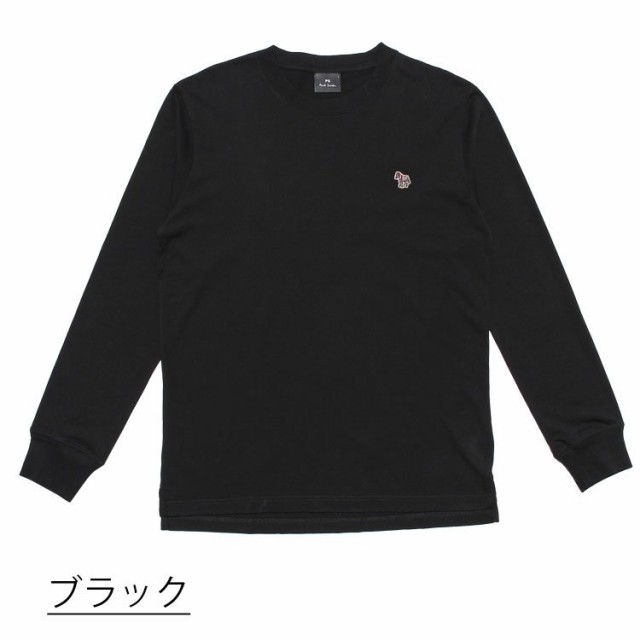 デザインのインパクトと着心地の良さ。Paul smith ロングスリーブtシャツ