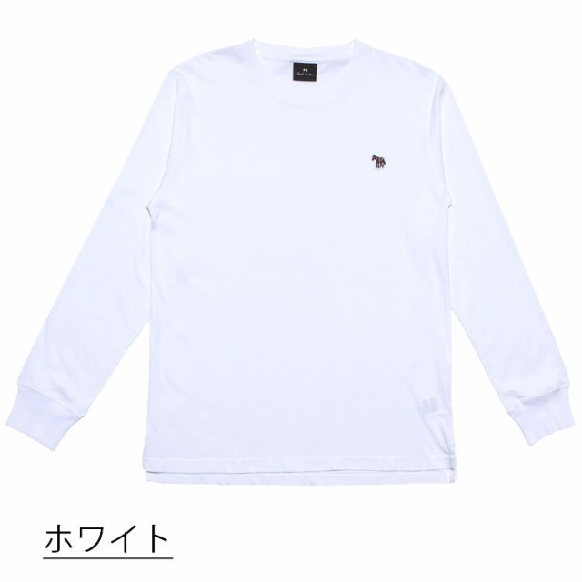 ポールスミス Paul Smith ロンT Tシャツ 長袖 ロングスリーブTシャツ