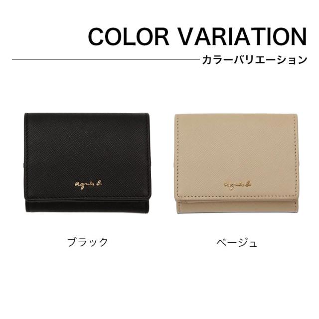 アニエスベー agnesb 財布 レディース 三つ折り 3つ折り コンパクト ミニ ブランド 本革 かわいい シンプル おしゃれ ミニマル 軽い 小さめ ミニウォレット コンパクト財布 折り畳み 大人 革 サフィアーノレザー おしゃれ かわいい MW09-01_2