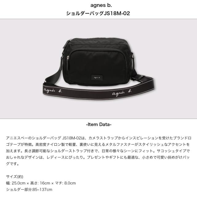 アニエスベー agnes b サコッシュ ショルダーバッグ レディース