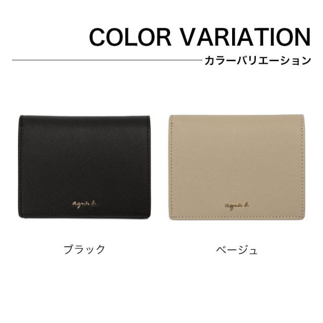 アニエスベー agnesb 財布 レディース 二つ折り 2つ折り コンパクト 薄い ミニ ブランド 本革 かわいい シンプル おしゃれ ミニマル 軽い 小さめ ミニウォレット コンパクト財布 折り畳み 大人 革 サフィアーノレザー おしゃれ かわいい MW09-03_2