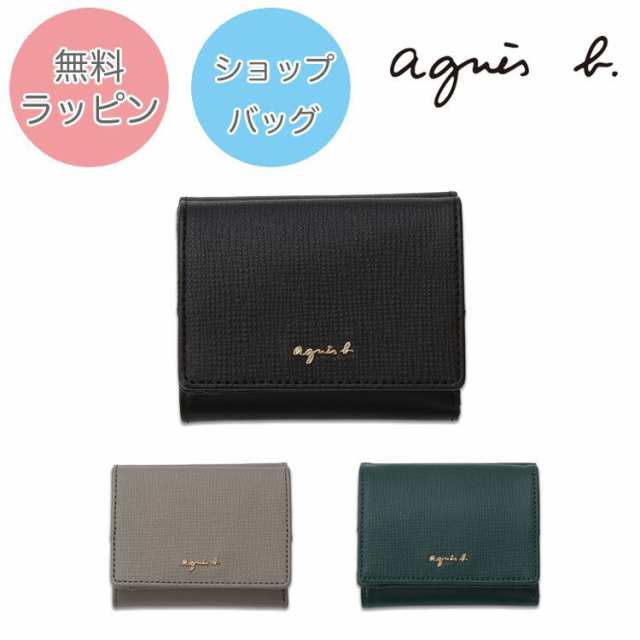 アニエスベー agnesb 財布 HW11-01 ミニ財布 ミニウォレット 2つ折り