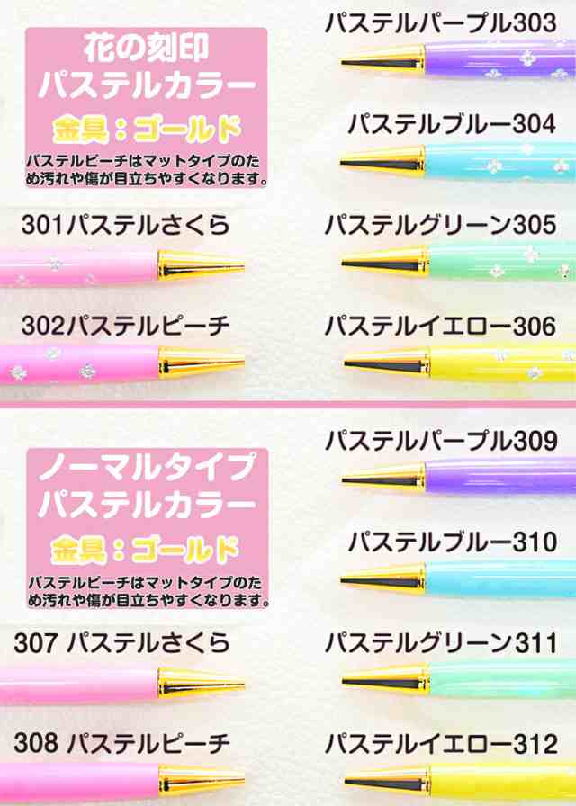 レビュー数1000件以上！【替え芯・専用ケース付き】10本セット☆150色