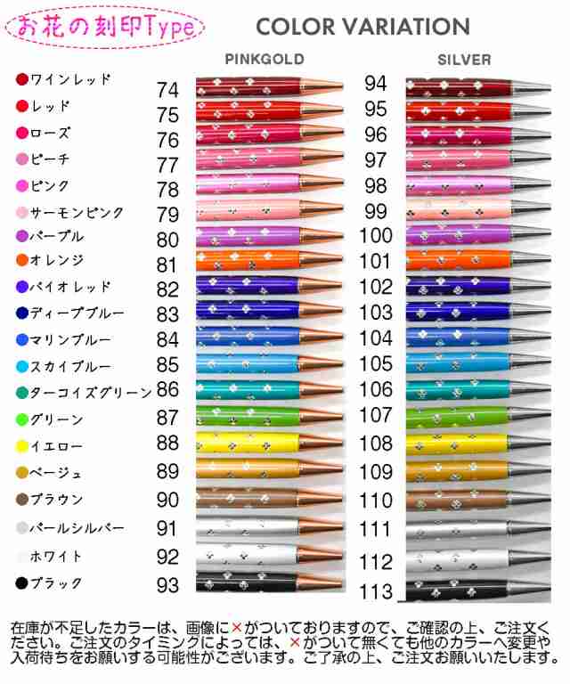 レビュー数1000件以上！【替え芯・専用ケース付き】10本セット☆150色