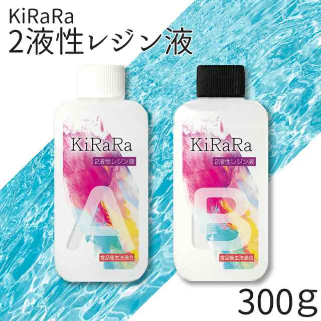 高品質 エポキシレジン 100g エポキシ樹脂 レジン液 2液性 材料 | www