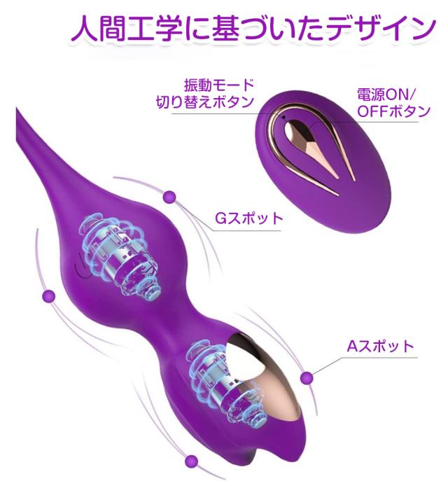 市場 膣トレ インナーボール バイブ ケーゲルボール ちつトレ ベリーボール グッズ 膣圧トレーニング トレーニング 尿漏れ対策 女子力アップ