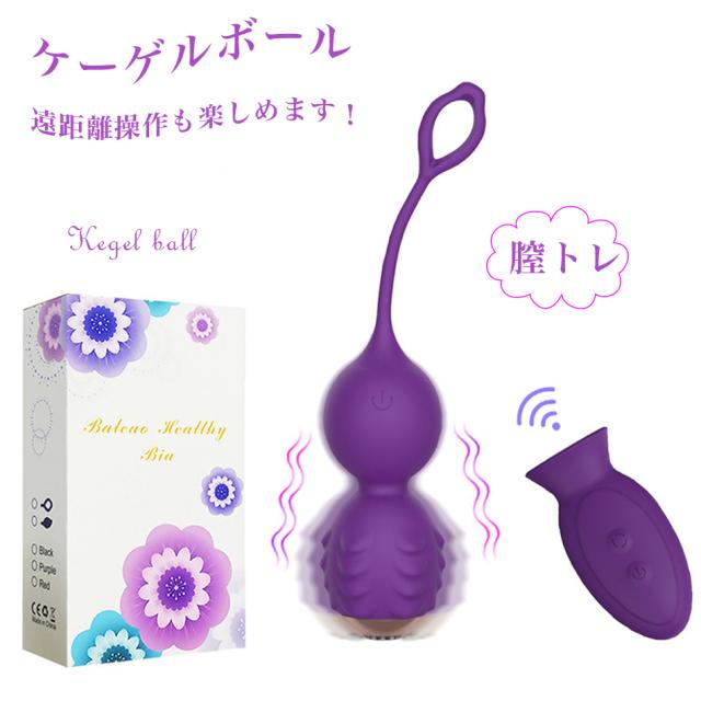 膣トレ ちつトレ グッズ インナーボール バイブ ケーゲルボール トレーニング 膣圧トレーニング 尿漏れ対策 ベリーボール 女子力アップ の通販はau Pay マーケット ファイブショップ