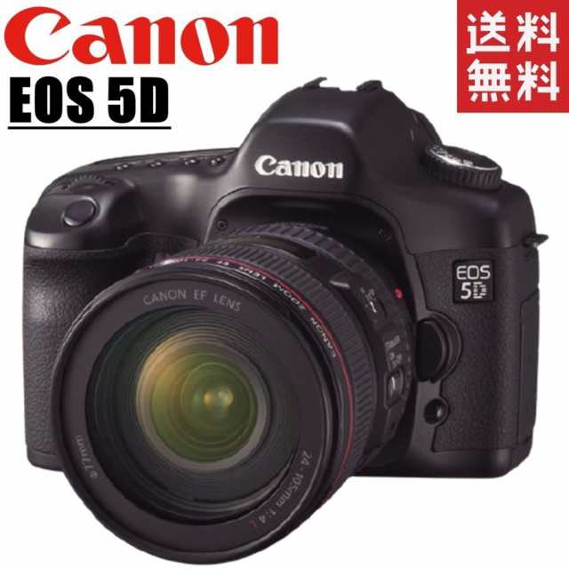 日本全国送料無料 キヤノン Canon EOS 5D EF 24-105mm レンズセット