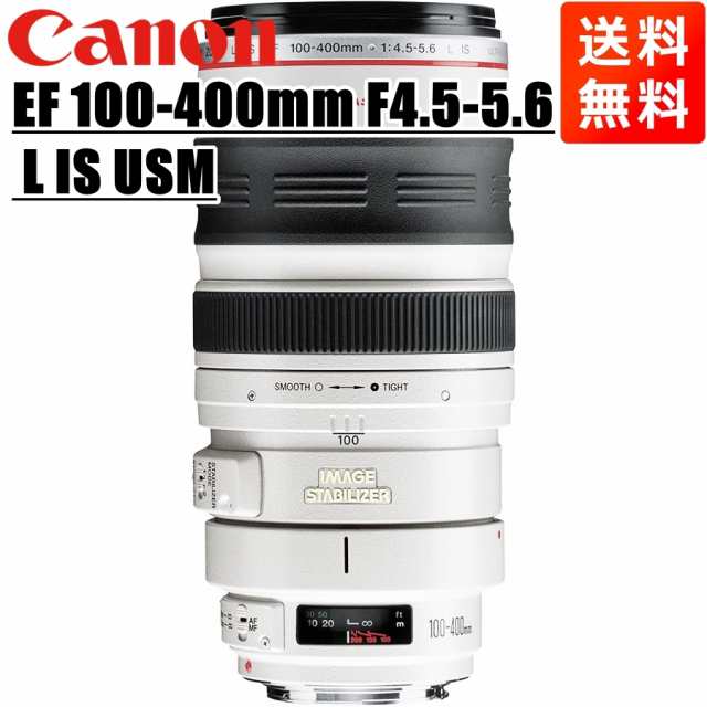 キヤノン Canon EF 100-400mm F4.5-5.6L IS USM フルサイズ対応