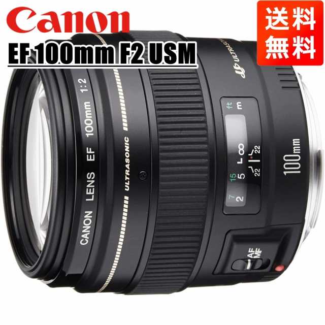Canon 単焦点中望遠レンズ EF100mm F2 USM フルサイズ対応|TV Canon 単焦点中望遠レンズ EF100mm F2 USM フルサイズ対応|TV