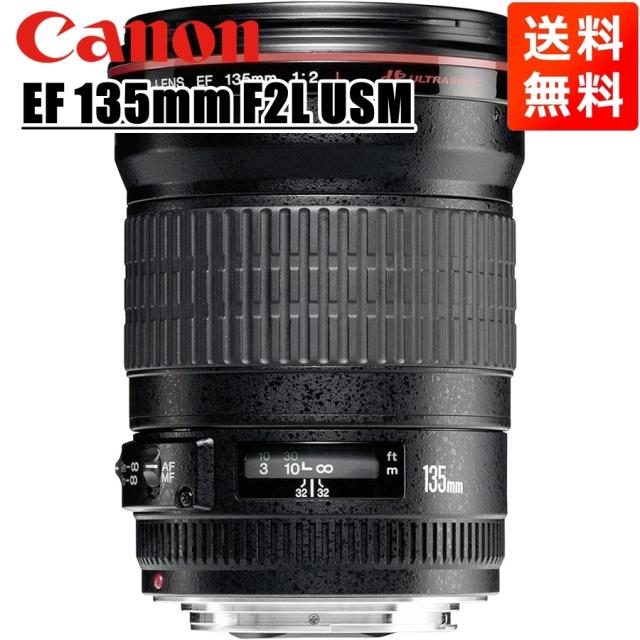 良品】キャノン Canon EF 135mm F2L USM レンズポーチ付 Canon EF