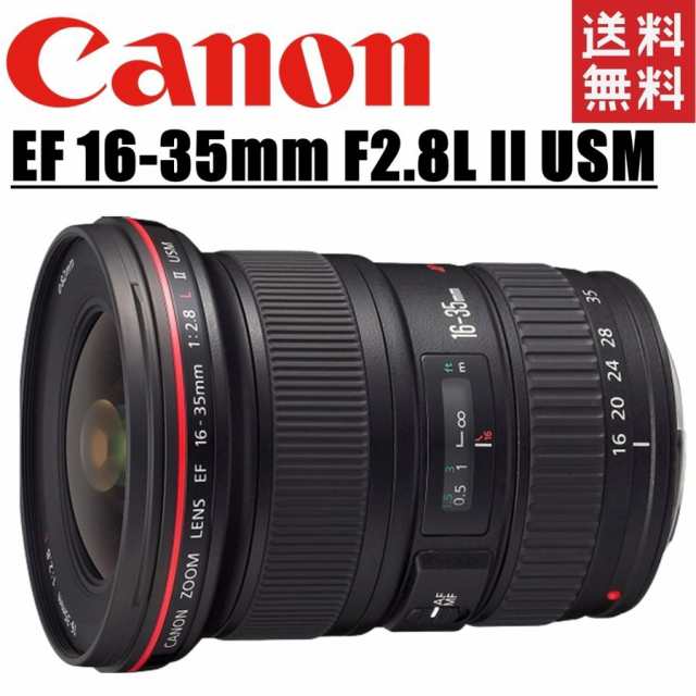 Canon EF 16-35mm F2.8L Ⅱ キヤノン 広角 ズーム レンズカメラ ...