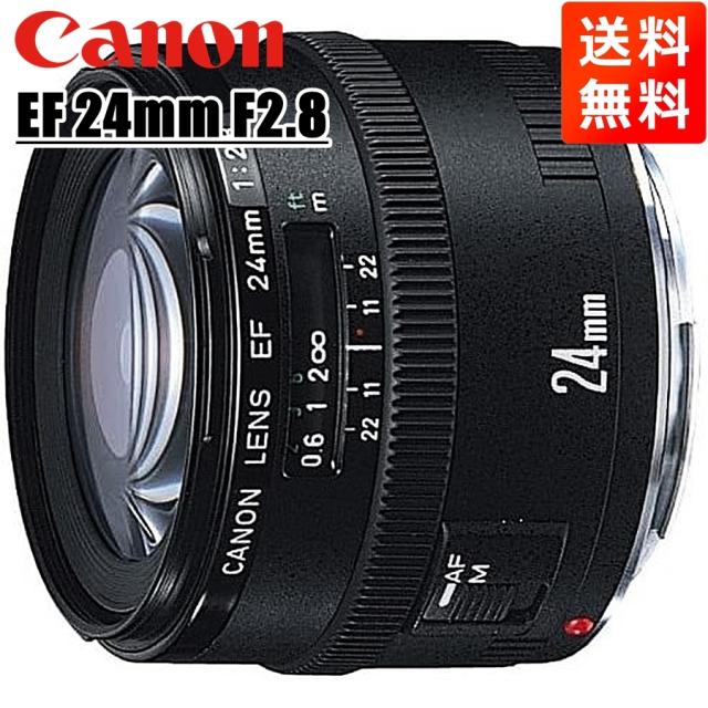 キヤノン Canon EF 24mm F2.8 フルサイズ対応 広角単焦点レンズ 中古の通販は