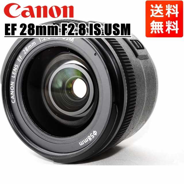 キヤノン Canon EF 28mm F2.8 IS USM フルサイズ対応 単焦点レンズ 中古の通販はau PAY マーケット - CAMERArt  au PAY マーケット店