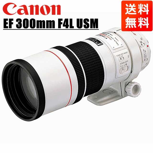 キヤノン Canon EF 300mm F4L USM 望遠単焦点レンズ うのにもお得な