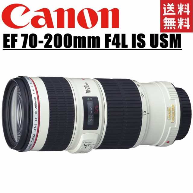 ホットスタイル キヤノン Canon EF 70-200mm F4L IS USM 望遠レンズ フルサイズ対応 一眼レフ カメラ  テレビ・オーディオ・カメラ