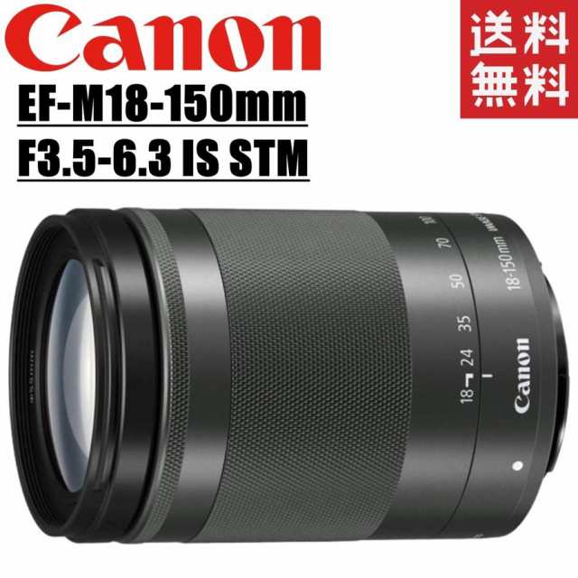直売卸売りヤフオク! - Canon 望遠ズームレンズ EF-M18-150mm F3.5-6.3