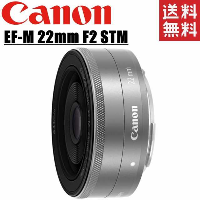 CANON キャノン EF-M 22mm F2 STM シルバー 単焦点レンズ - レンズ(単焦点)