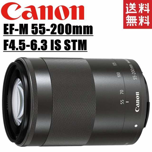 キヤノン Canon EF-M 55-200mm F4.5-6.3 IS STM ズームレンズ ブラック