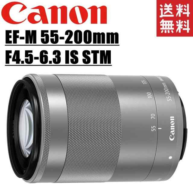 エバニュー EF-M 55-200mm F4.5-6.3 IS STM ミラーレス望遠レンズ