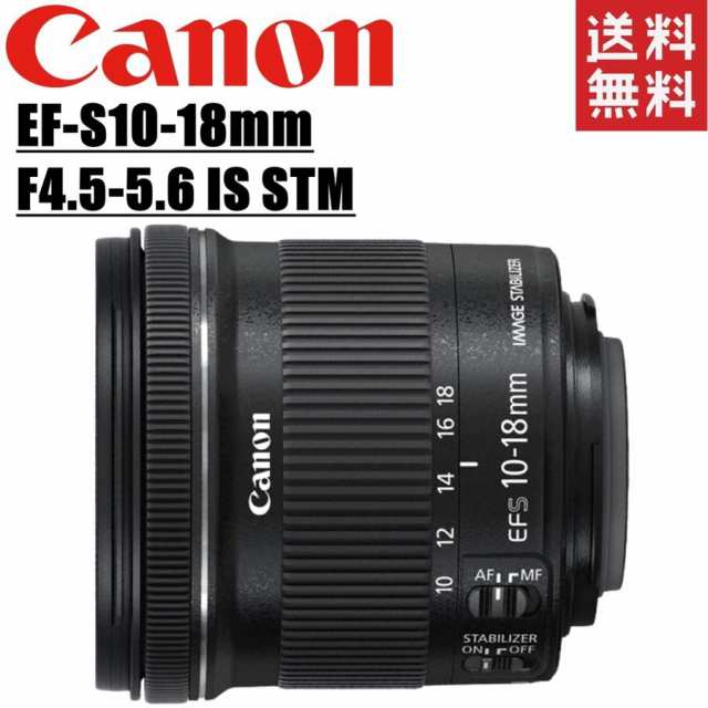 美品 EF-S10-18mmF4.5-5.6 IS STMフィルターフード付 - レンズ(ズーム)