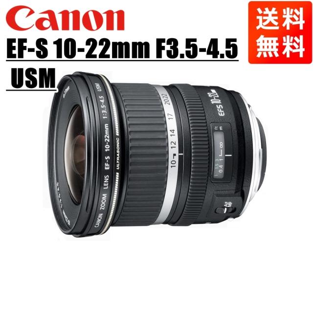 Canon 超広角EF-Sレンズ 10-22mm USM（❤高性能・軽量・超広角