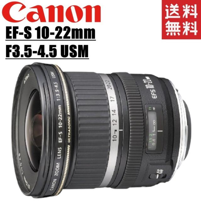 Canon EF-S 55-250mm f/4-5.6 IS ズームレンズ Canon キャノン ZOOM LENS EF-S EFS 55-250mm 1:4-5.6 望遠