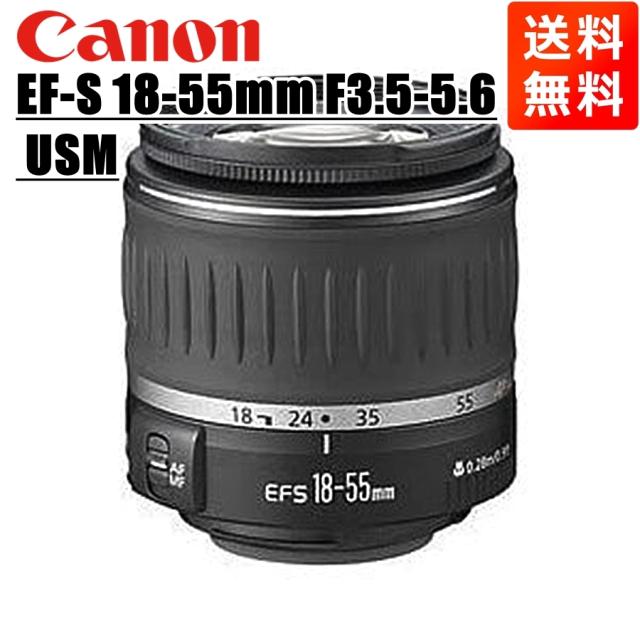 キヤノン Canon EF-S 18-55mm F3.5-5.6 USM 標準レンズ 中古の通販は 8,330円