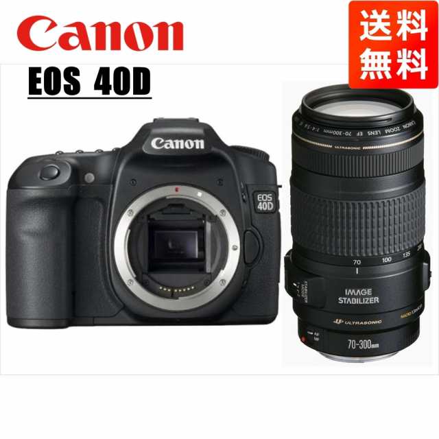 セール】激安 キヤノン Canon EOS 40D EF 70-300mm 望遠 レンズセット