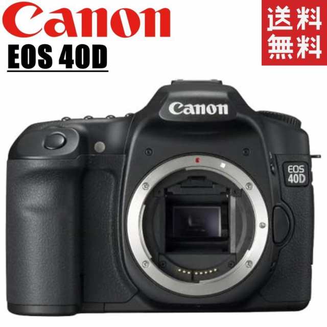 キヤノン Canon EOS 40D ボディ カメラ レンズ 一眼レフ 中古の通販は