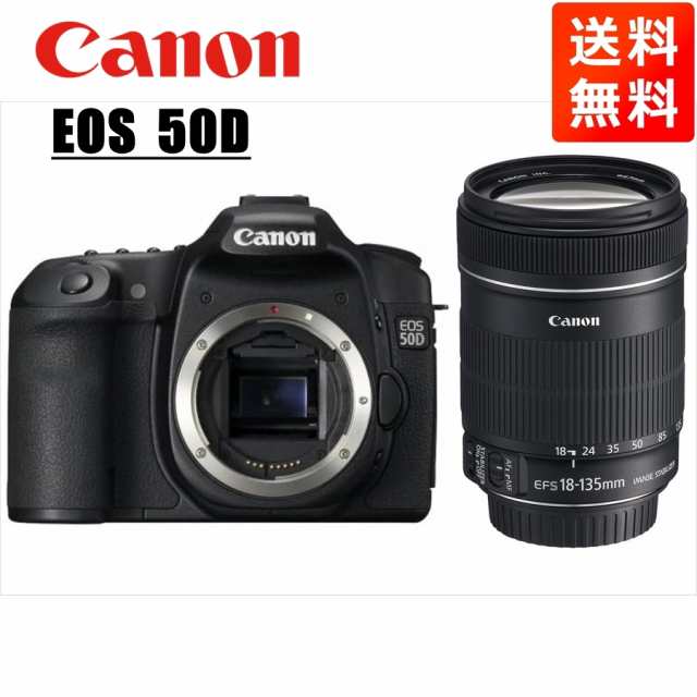 キヤノン キヤノン キヤノン Canon EOS 50D EF-S 18-135mm IS 手振れ