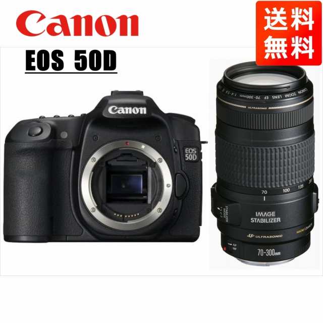 中古品 キヤノン Canon EOS 50D EF 70-300mm 望遠 レンズセット 手振れ
