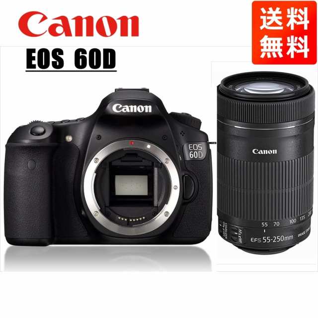 キヤノン Canon EOS 60D EF-S 55-250mm STM 望遠 レンズセット 手振れ補正 デジタル一眼レフ カメラ 中古