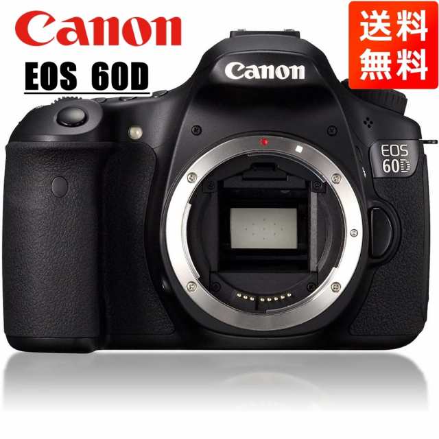 キヤノン Canon EOS 60D ボディ デジタル一眼レフ カメラ 中古の通販は ...