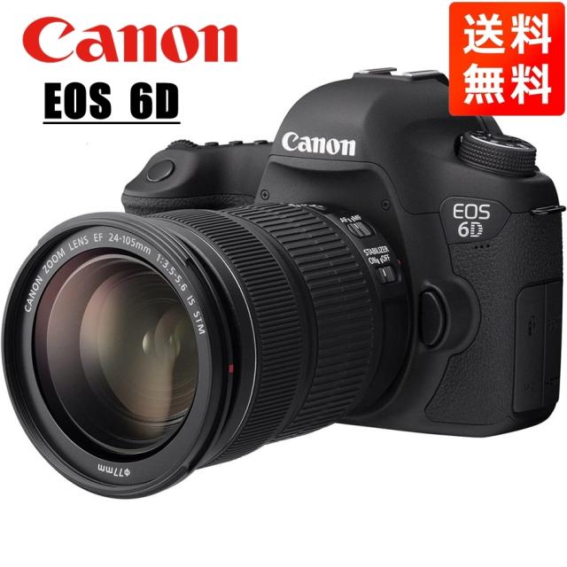 CanonEOS6Dデジタル一眼レフ・LENS EF24-105mm・ 50mm Amazon.com : Canon EOS 6D EF24-105mm is STM Kit Black