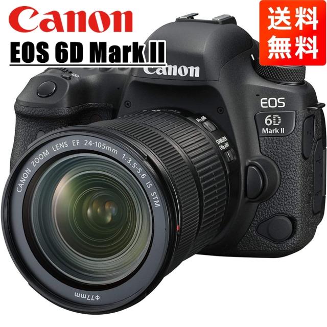 Canon EOS 6D + 24-105mm+50mmレンズセット
