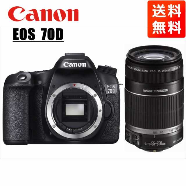 キヤノン Canon EOS 70D EF-S 55-250mm 望遠 レンズセット 手振れ補正 デジタル一眼レフ カメラ 中古