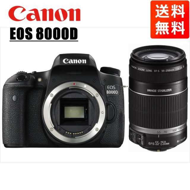 キヤノン Canon EOS 8000D EF-S 55-250mm 望遠 レンズセット 手振れ ...