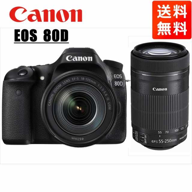 キヤノン Canon EOS 80D EF-S 18-135mm USM EF-S 55-250mm STM ダブルレンズセット デジタル一眼レフ  カメラ 中古の通販はau PAY マーケット - CAMERArt au PAY マーケット店 | au PAY マーケット－通販サイト