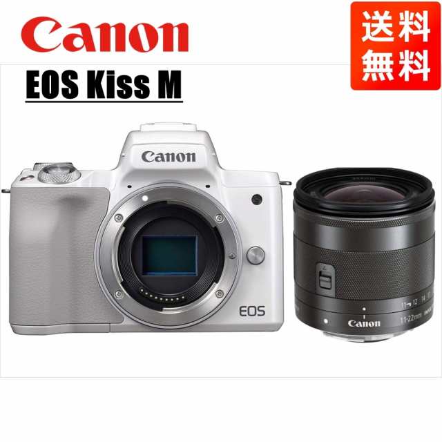 Canon EOS Kiss M ホワイト - デジタルカメラ