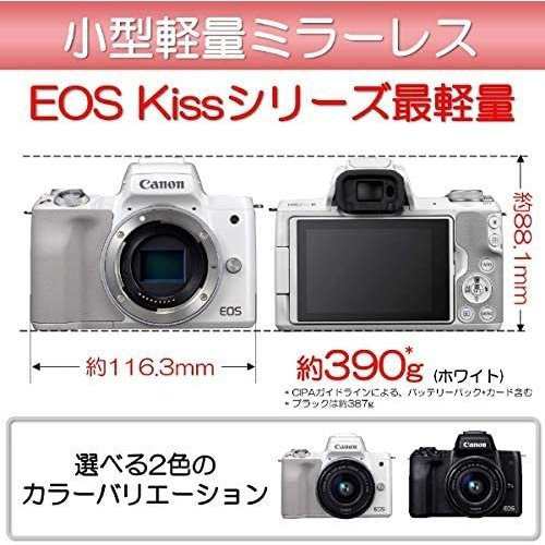 Canon EOS Kiss M ホワイト レンズ2本付き insight-shop_kiss-m2-55200st-wh