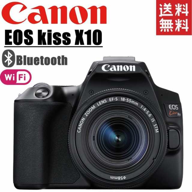お得NEWCanon EOS KISS X10 レンズセット デジタルカメラ