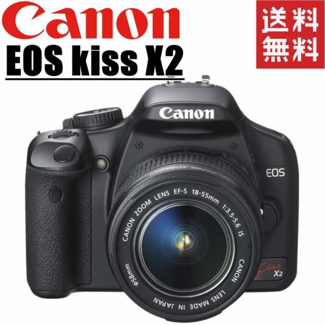 売上高No.1の商品 キヤノン Canon EOS Kiss X2 レンズキット デジタル