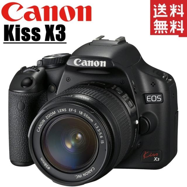 canon キャノン EOS KISS x3 18-55mmレンズキット（EOS Kiss