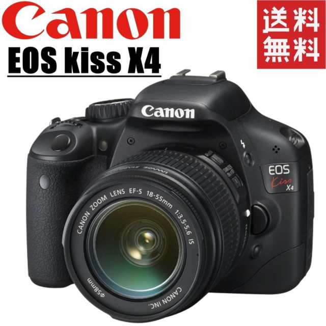 キヤノン Canon EOS Kiss X4 レンズキット デジタル 一眼レフ カメラ 中古 デジタル一眼レフ