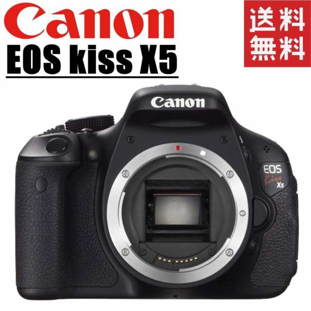 Canon EOS Kiss X5 一眼レフ-