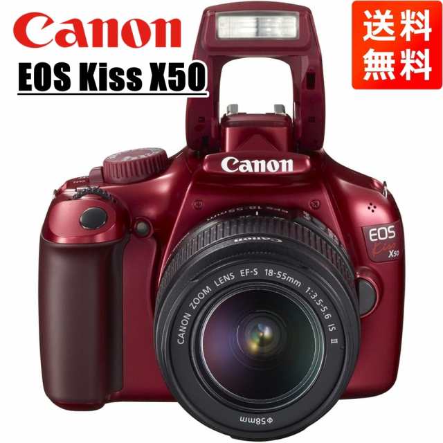 キヤノン Canon EOS kiss X50 EF-S 18-55mm 標準 レンズセット レッド 手振れ補正 デジタル一眼レフ カメラ 中古