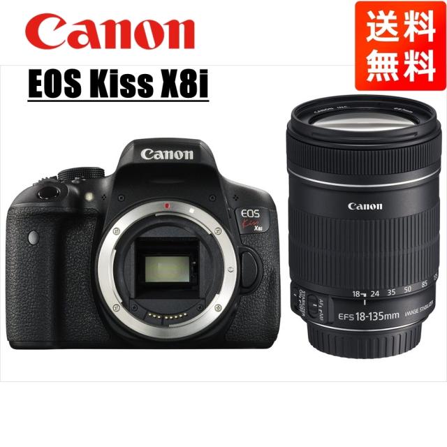 ジャンク品 EOS Kiss X8i 本体 + EF-S 18-55mm ☆ジャンク☆ Canon EOS