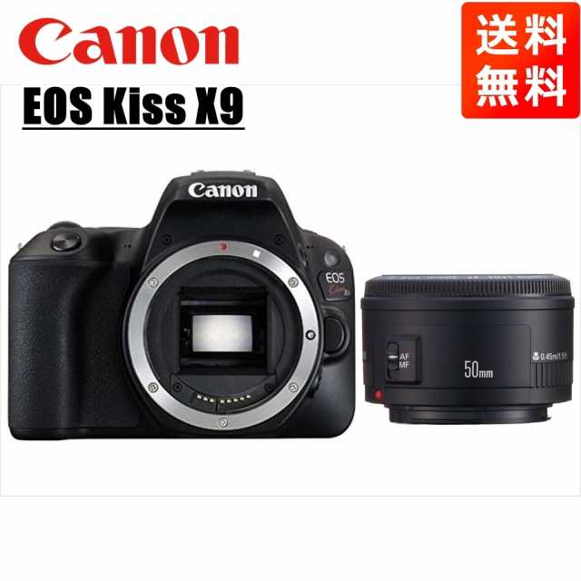 キヤノン Canon EOS Kiss X9 EF 50mm 1.8 II 単焦点 レンズセット デジタル一眼レフ カメラ 中古 デジタル一眼レフ