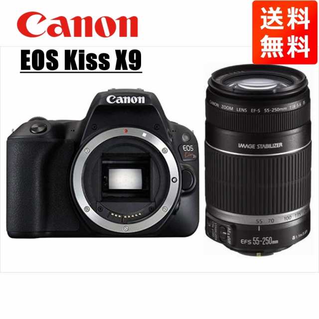 購入特価商品 キヤノン Canon EOS Kiss X9 EF-S 55-250mm 望遠 レンズ